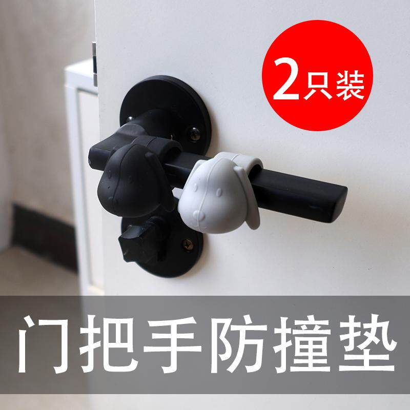 门把手保护套防撞加厚保暖