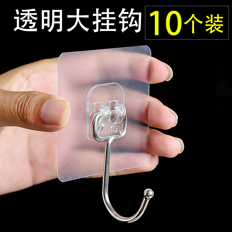 透明挂钩粘胶无痕粘胶钩壁挂