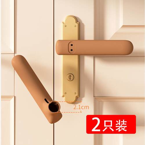 硅胶门把手护套防静电卧室窗户卫生间拉手防碰防撞垫房防滑保护套