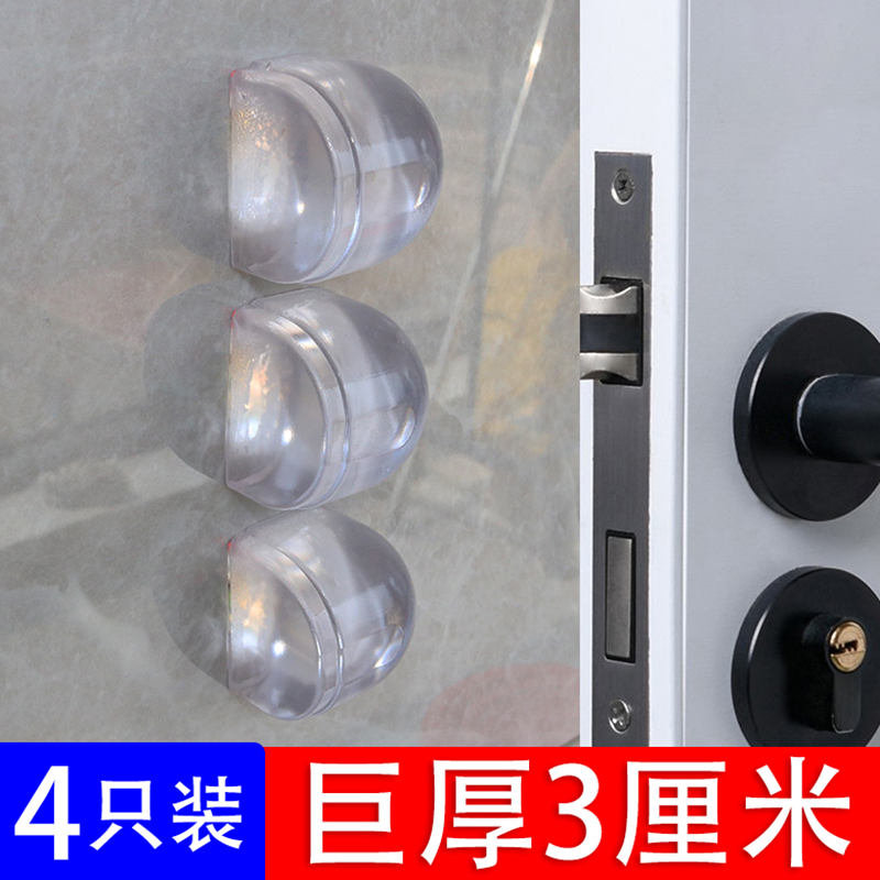 透明加厚门把手防撞垫硅胶
