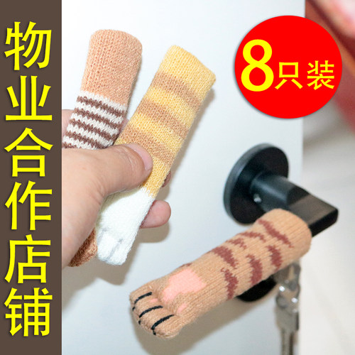 冬季毛线保护套子可爱风防盗门