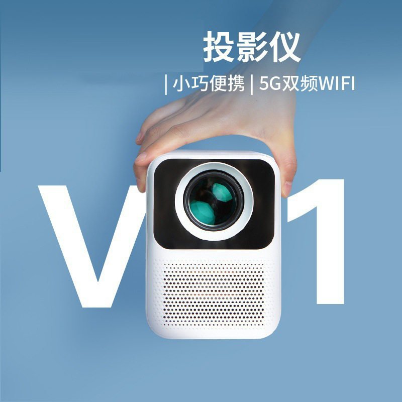 便携投影机封闭式家用LCD投影仪儿童迷你微型便携手机投影机
