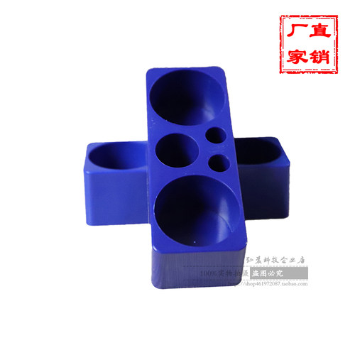 塑料碘伏瓶底座亚历克收纳盒酒精