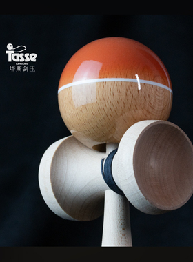 塔斯剑玉 Tasse kendama T4系列火山专业剑球比赛选手同款玩具