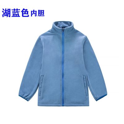 中小学生冲锋衣校服内胆 男女童15号校服配套摇粒绒内胆 秋冬保暖
