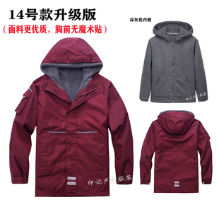 中小学生儿童冲锋衣校服 冬季加厚防水防风套装 伊顿同款 升级版