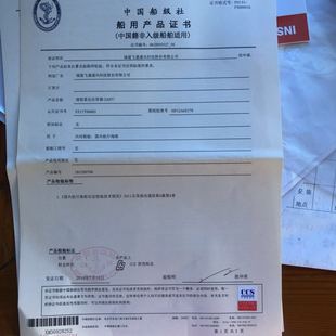 搜救雷达应答器 FT-501雷达应答器  船用雷达应答器  雷达应答器