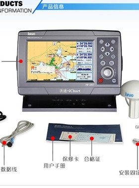 HM-5907 7英寸AIS800X480（WVGA)分辨率 LED背光高亮度宽视角彩屏