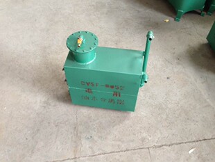 内河船用CDZYF-0.05油水分离器 船用油水分离装置 船用油水分离器
