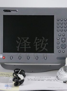 赛洋AIS9000-10船舶自动识别系统 AIS系统 10寸避碰仪天线馈线