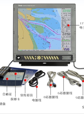 HM-1507 7英寸GPS导航仪 船用GPS导航仪 船用导航仪电子海图泽铵
