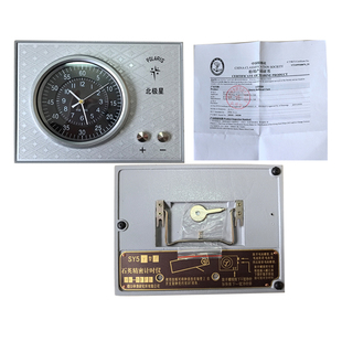 IMPA370207北极星天文钟船用钟SY5T天文钟船用天文钟带CCS证书