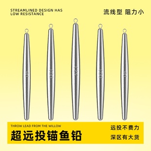 锚鱼专用铅坠防挂底圆柱型铅坠带环笔铅长条铅坠远投钓鱼锚钩铅坠