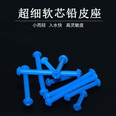 竞技双芯铅皮座金属铅皮坐软芯硅胶散装大物铅皮座钓鱼套装