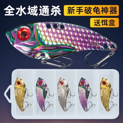 金属龙鳞亮片炫彩vib假饵响尾蛇远投翘嘴路亚饵马口鲈鱼淡水钓饵