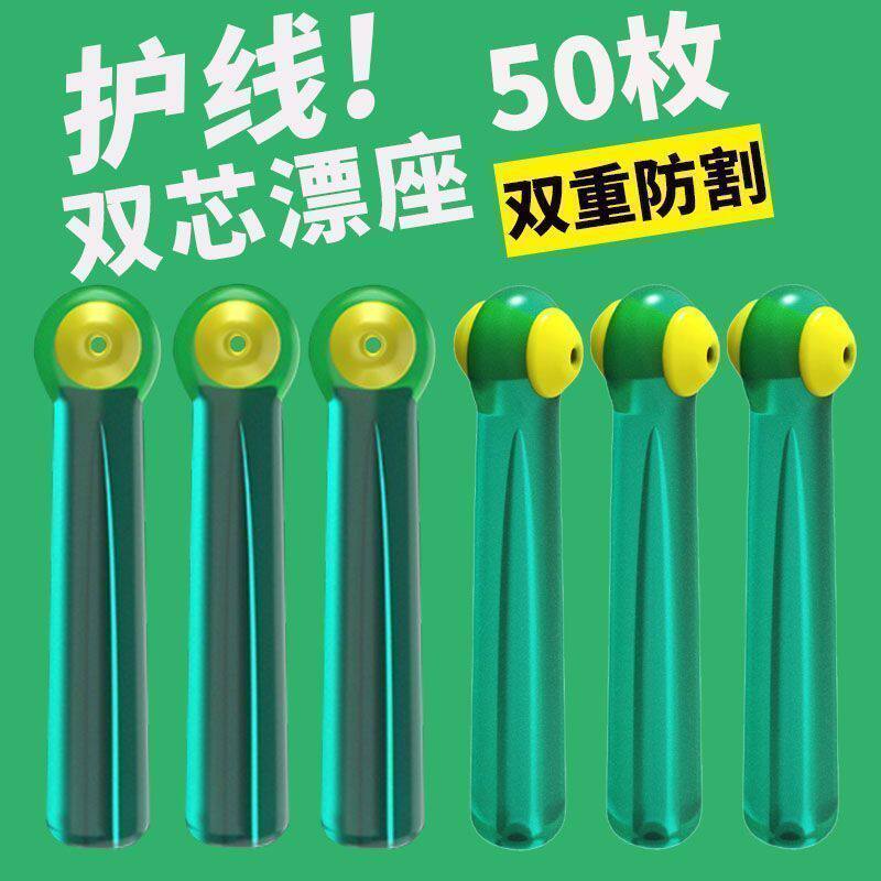 双芯漂座硅胶特级精品倍力钓鱼鱼漂座飞磕竞技浮漂座电子漂插漂
