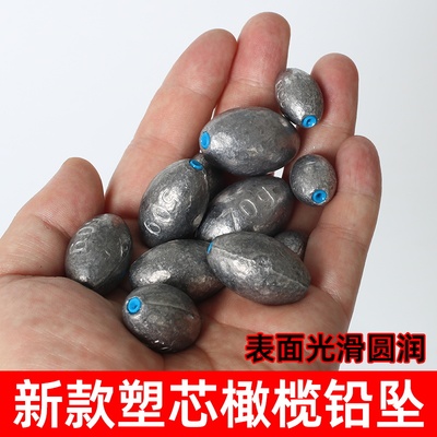 防走水橄榄通心铅坠路亚抛竿远投塑心不伤线防挂底钓鱼专用空心铅