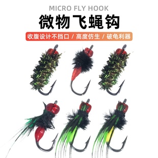 毒蚊飞蝇钩套装微物路亚饵马口钓组毛钩毒虫白条餐条瓜子亮片假饵