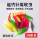 小针尾软饵路亚浮水假饵水舞泡泡虫微物饵路亚根钓钩鲈鱼鳜鱼翘嘴