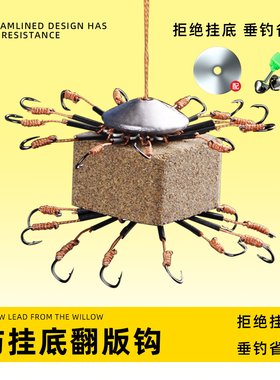 翻板钩盘钩针式爆炸钩全套配件海