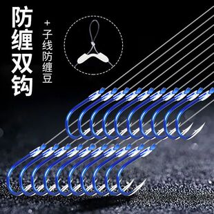 鱼钩绑好子线双钩成品鱼线套装竞技黑坑野钓防缠绕伊势尼湖库大物