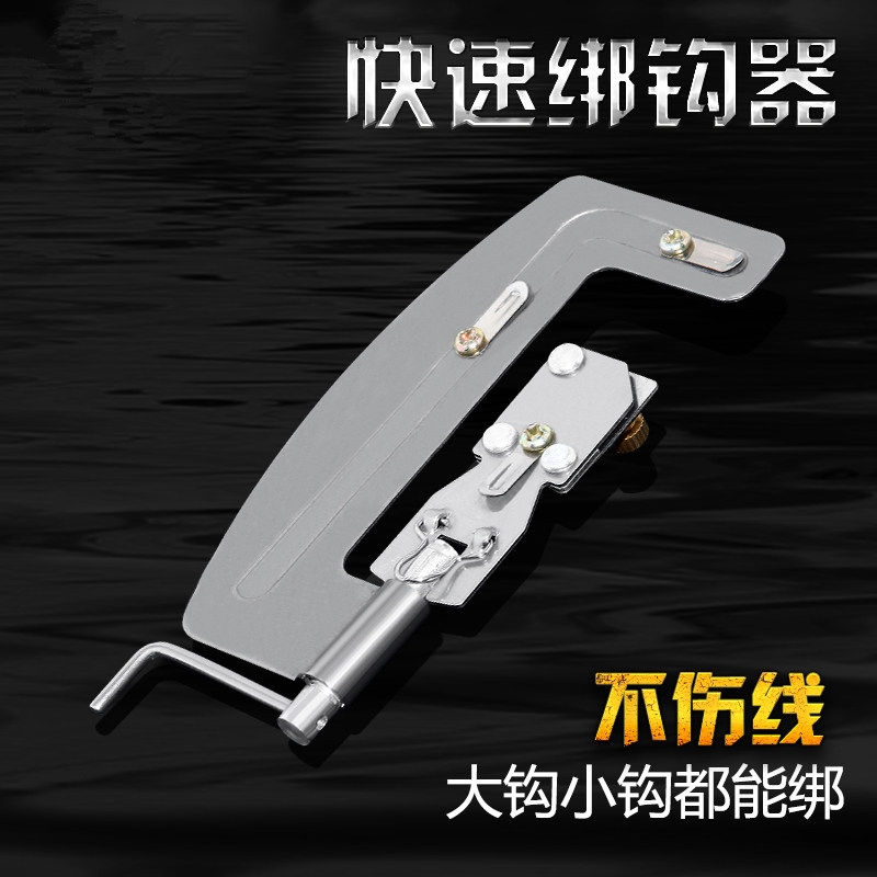 新型鱼钩绑钩器不锈钢半自动绑钓鱼钩器绑双钩工具钓鱼快速拴钩器