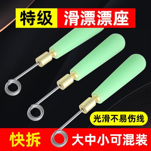 新式O型快速漂座竞技防缠矽胶浮漂座可拆卸防缠防丢快速换漂配件