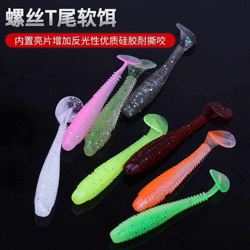 T尾软饵螺纹路亚浮水假饵海钓淡水铅头钩鳜鱼鲈鱼翘嘴倒钓小软虫