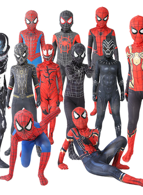 New Miles Morales Far From Home Cosplay Costume Zentai Spide