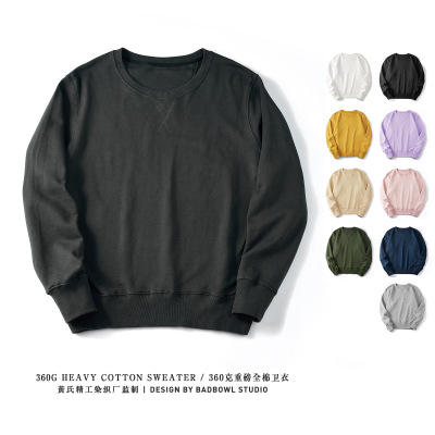 Huang's Weaving|2024 Loose Heavyweight 360g Cotton Round Nec