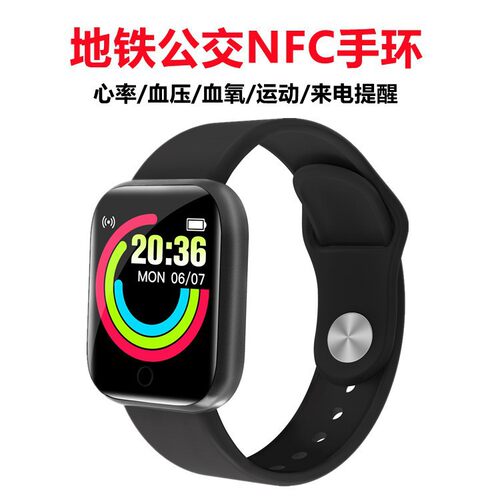 Subway Bus Y68 Smart Bracelet Nfc Heart Rate Blood Pressure