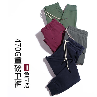 470g Heavy-weight Leg Cinch Drawstring Thickened Plus Velvet