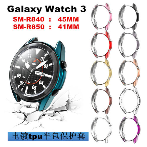 Suitable For  Galaxy Watch3 Protective Case, Electroplated A