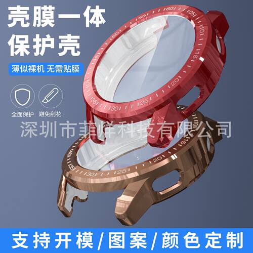 Suitable For Xiaomi Xiaomiwatchs3 Protective Case Tpu All-in