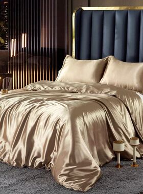 Nordic Silk Bedding Set with Duvet ver Bed Sheet Pillowcase