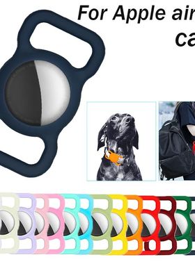 1PCS For  Airtag Case Dog Cat Collar GPS Finder Colorful Lum