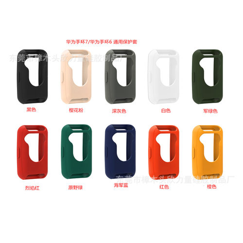 Suitable For hua Band 7 Watch Strap hua Band 7 Protective ve