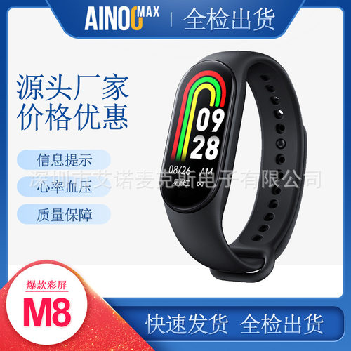 High-end M8 Smart Bracelet With Color Screen Heart Rate Bloo