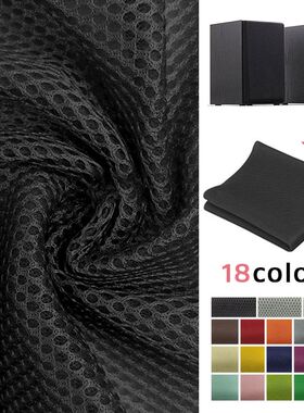 140x50cm Speaker Mesh Cloth Dustproof Soundproof Net ver Ste
