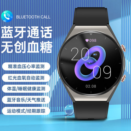 E09-1 Smart Watch Blood Sugar Blood Oxygen Blood Pressure He