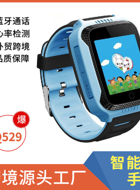 Russian Q529smartwatchkid Children's Gps Satellite Positioni