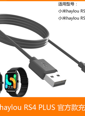 Applicable To Xiaomi Haylou Rs4 Plus Ls11 Ls12 Official Magn