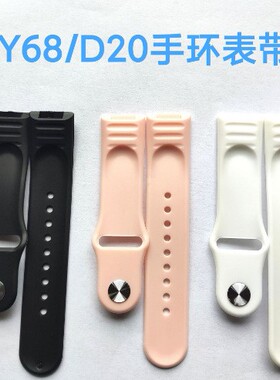 Special Factory Direct Supply Smart Bracelet Strap Y68/d20 S