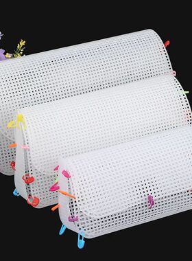 Plastic Weaving Plastic Mesh Cloth For Bag Making DIY Handcr