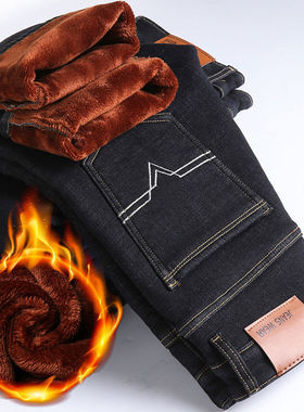 2024 Elastic Fleece-lined Thick High Waist Men's Jeans Men's