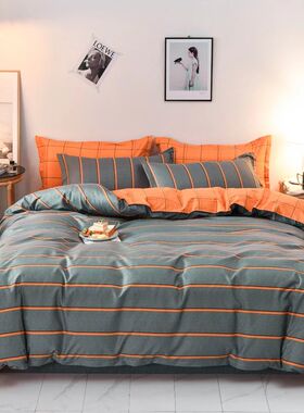 Striped Grey Duvet ver Twin Queen Size Reversible Neutral Or