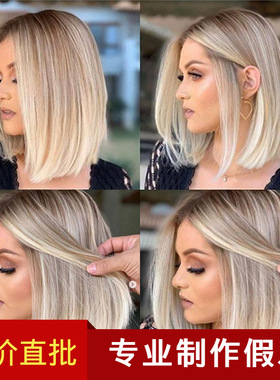 Women's Bobo Mixed lor Mid-parted Short Straight Hair High-t