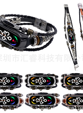 Applicable To Xiaomi Mi Band 7/7 Nfc Ethnic Style Beaded Ret