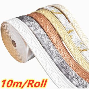 10m/Roll 3D Wall Trim Line Skirting Border Self Adhesive Wat