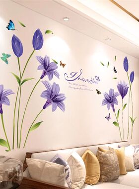 DIY Purple Lavender Living Room Wall Stickers Decor Self-adh